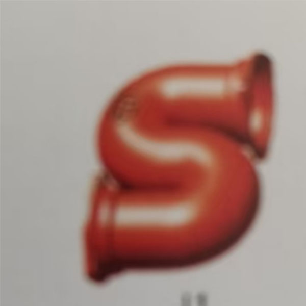 S-образное колено